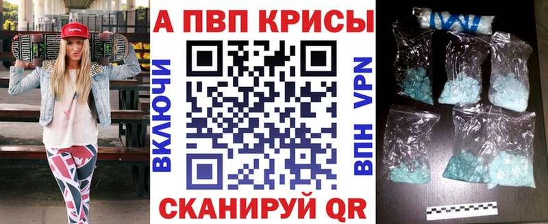 Купить где  Великий Устюг  А ПВП мука 