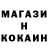 Метадон белоснежный TheWatcherOfStoof