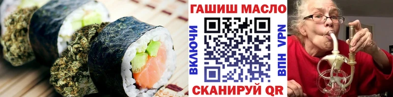 Еда ТГК конопля  Купить где  Великий Устюг 