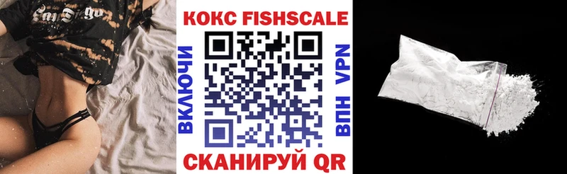 COCAIN Эквадор  Купить закладки  Великий Устюг 