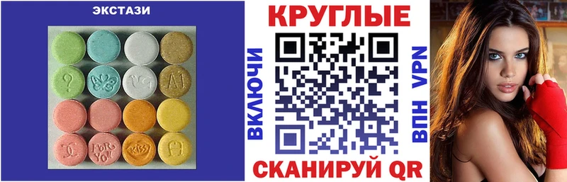 Купить закладки  Великий Устюг  ЭКСТАЗИ XTC 