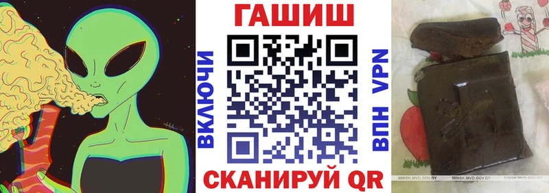 Купить где Великий Устюг Гашиш Изолятор