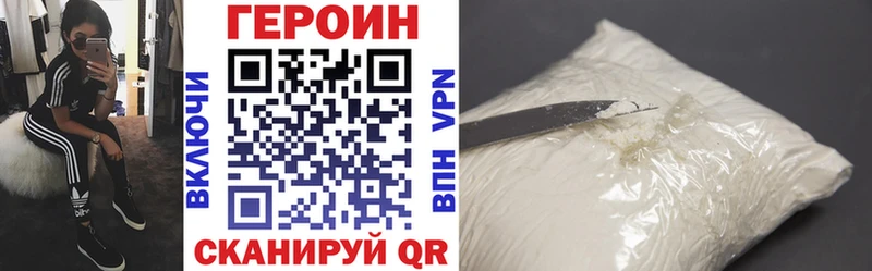 Купить где  Великий Устюг  Героин афганец 
