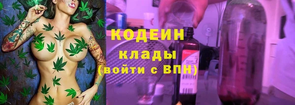 ALPHA-PVP Касимов