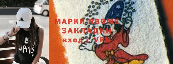 героин Каменногорск