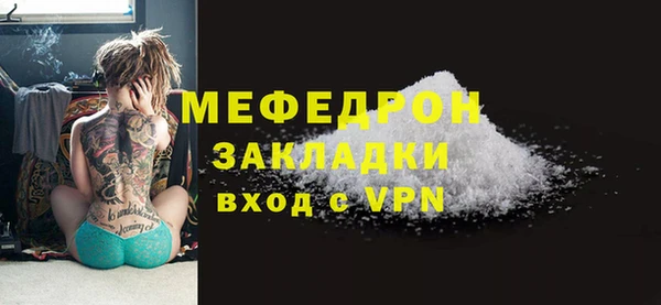 прущие грибы Карпинск