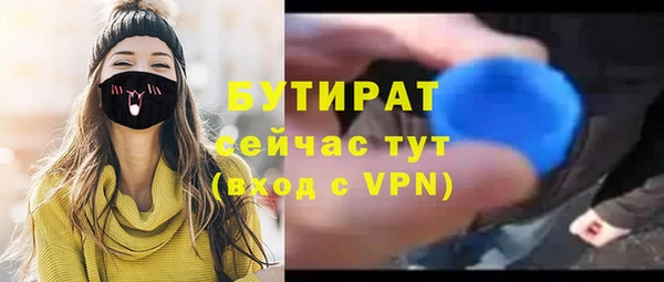 героин Каменногорск