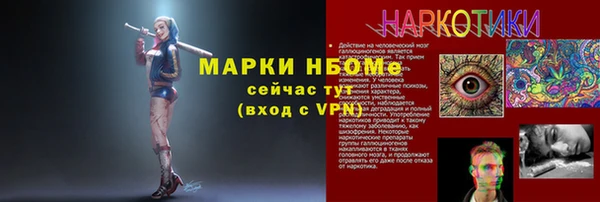 ALPHA-PVP Касимов