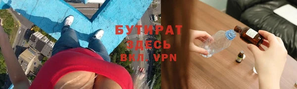 героин Каменногорск
