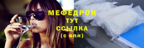 мефедрон Карталы