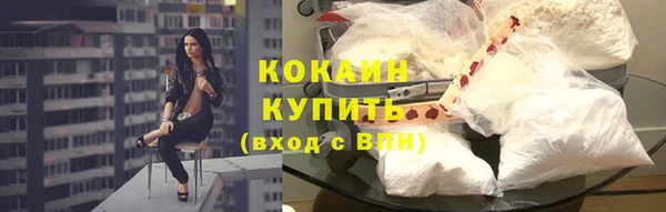 ALPHA-PVP Касимов