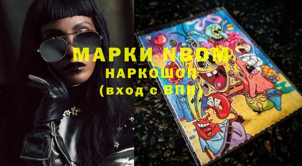 героин Каменногорск