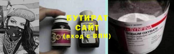 героин Каменногорск