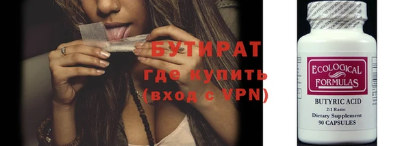 мефедрон Карталы