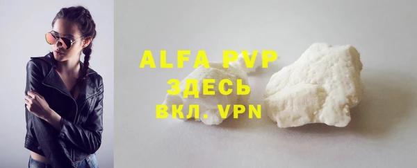 мефедрон Карталы