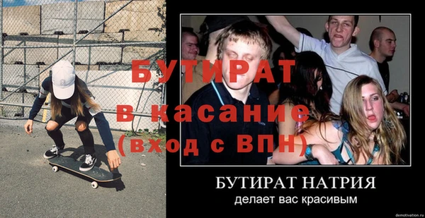 мефедрон Карталы