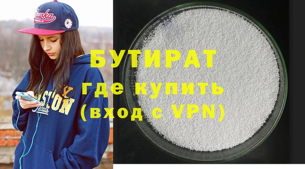 прущие грибы Карпинск