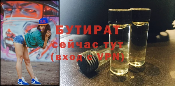 скорость Каменск-Шахтинский