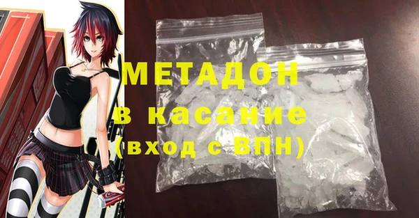 героин Каменногорск