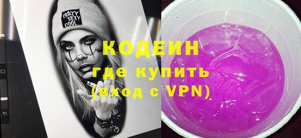 героин Каменногорск