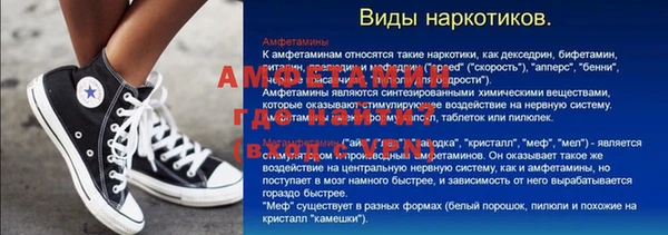 ALPHA-PVP Касимов