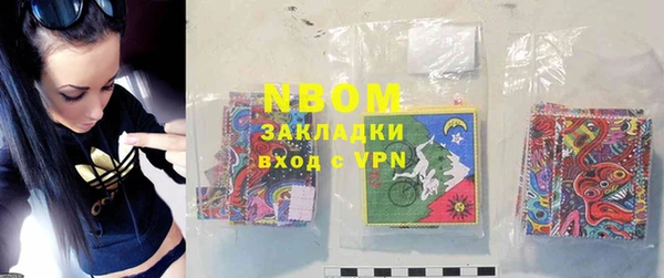 героин Каменногорск