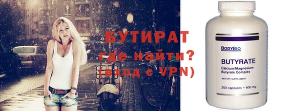 ALPHA-PVP Касимов