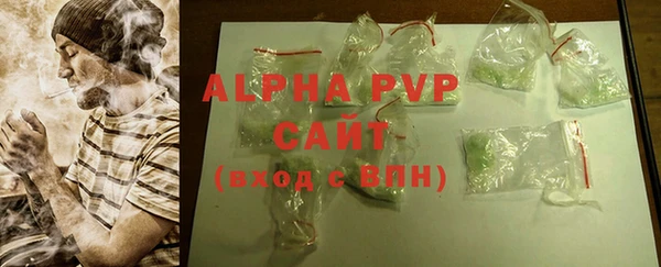 ALPHA-PVP Касимов