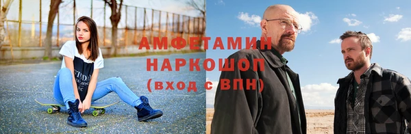 героин Каменногорск