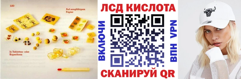 Купить  Великий Устюг  Лсд 25 экстази кислота 