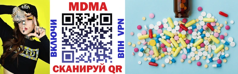 MDMA Molly  Купить  Великий Устюг 