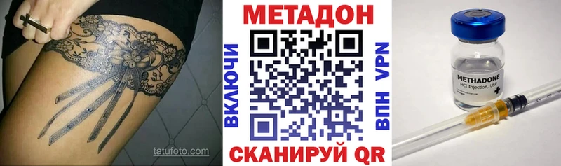 Купить  Великий Устюг  МЕТАДОН белоснежный 