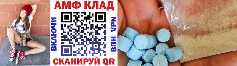 Купить где  Великий Устюг  Первитин пудра 